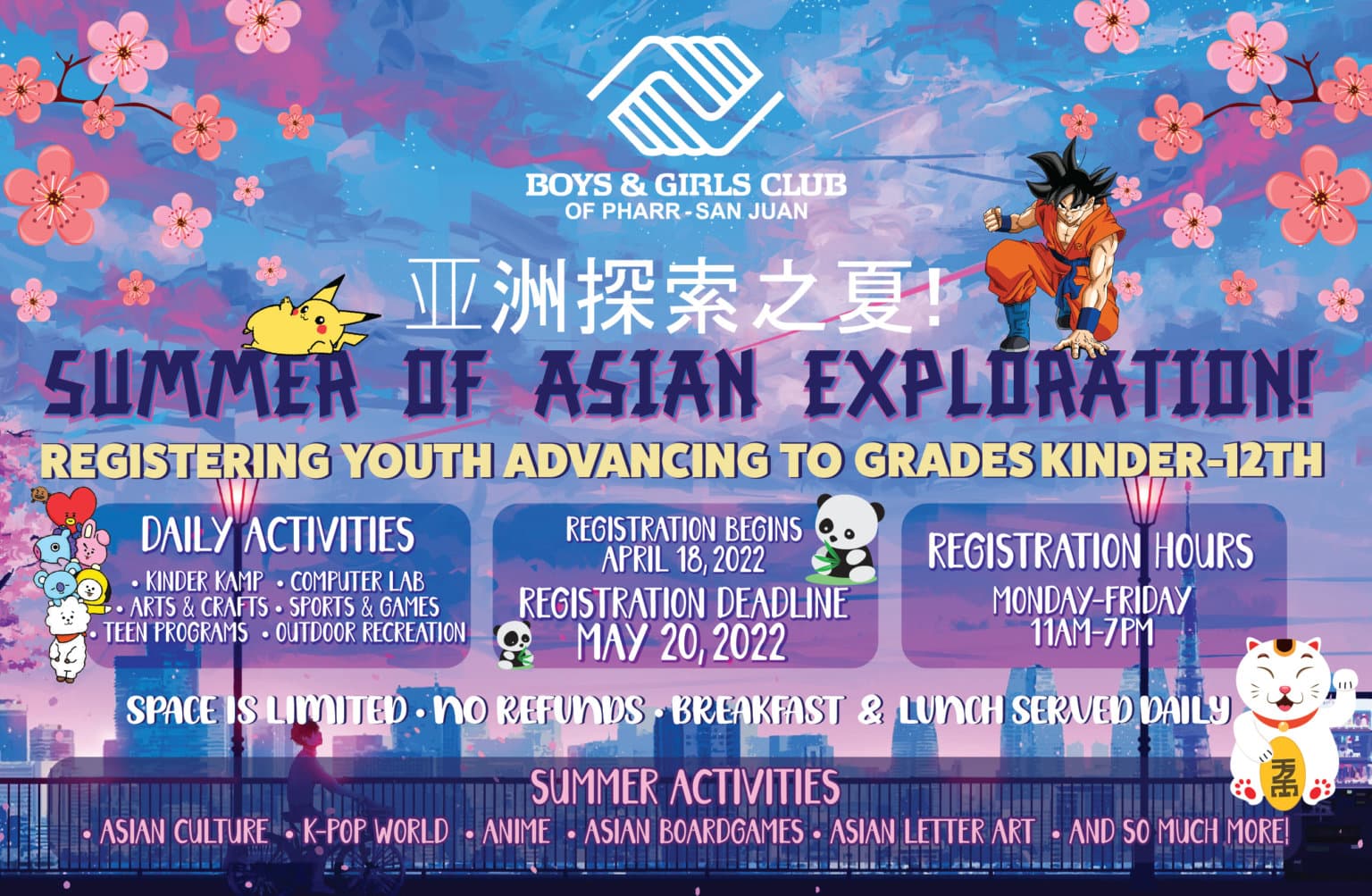 Summer 2022 Registration Begins!